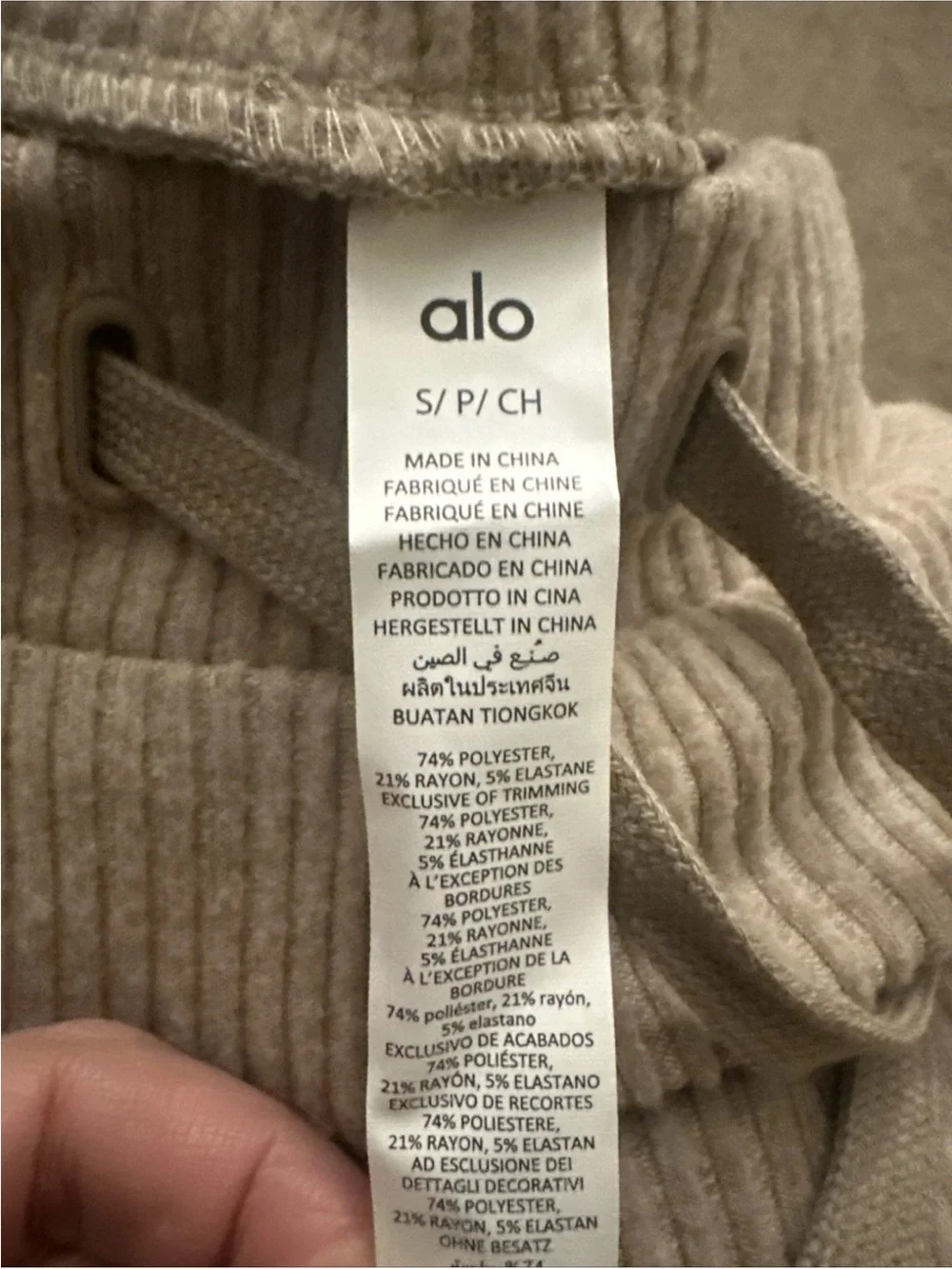 Alo‎ Muse Sweatpants